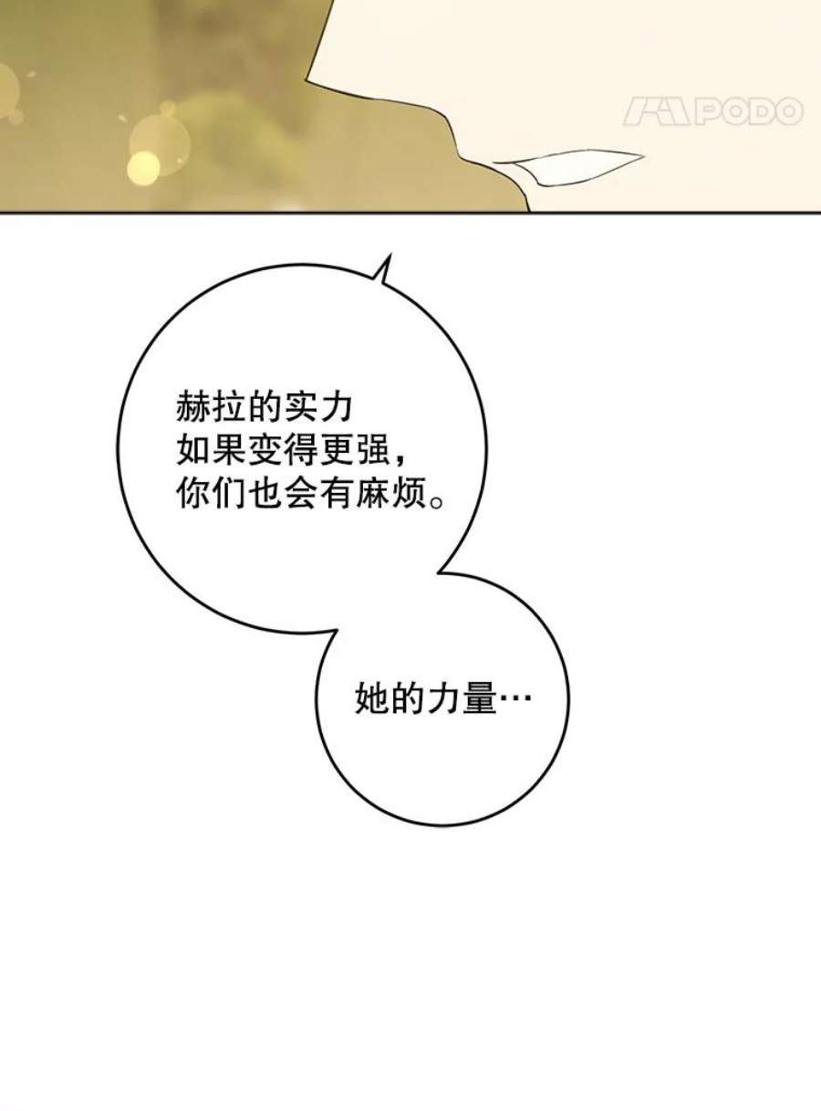 请给我奶嘴35.事情败露
