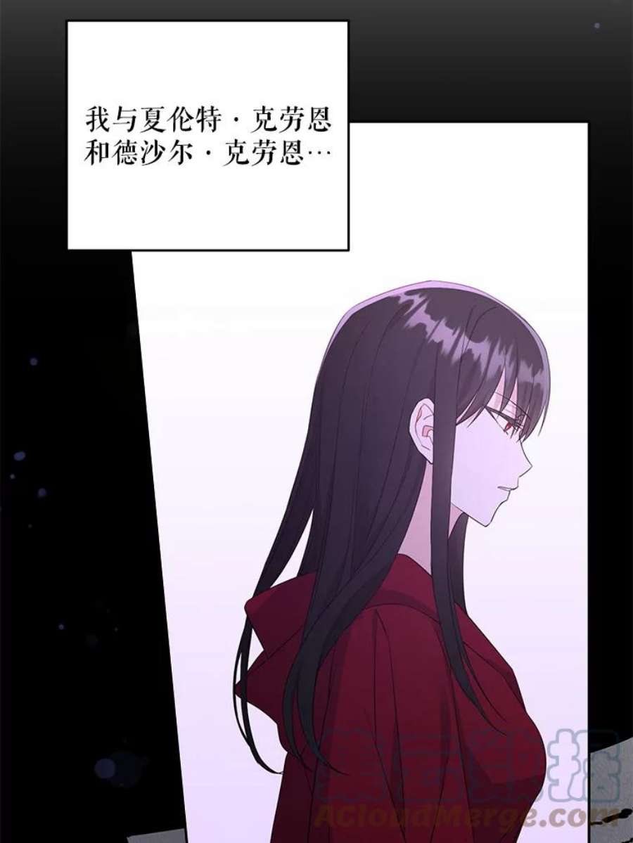 请给我奶嘴35.事情败露