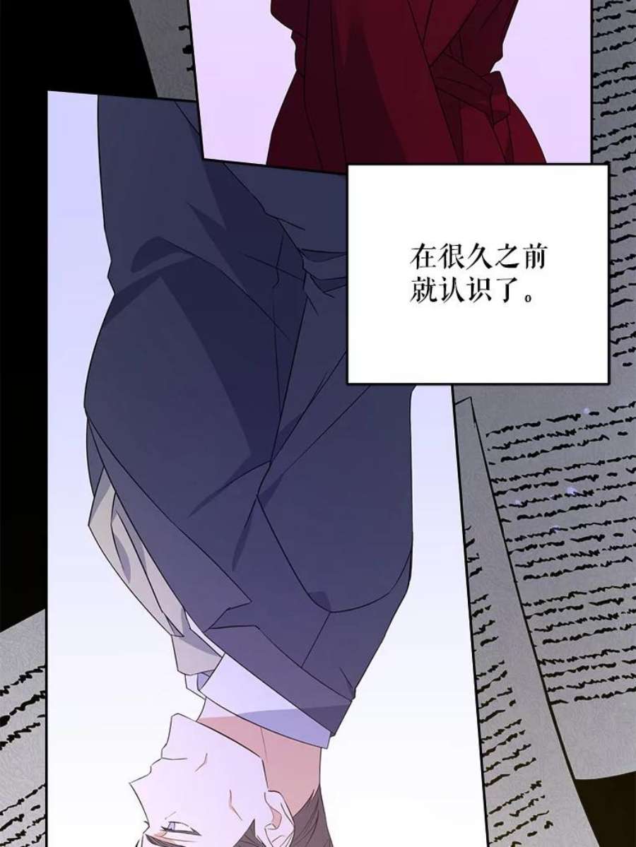 请给我奶嘴35.事情败露