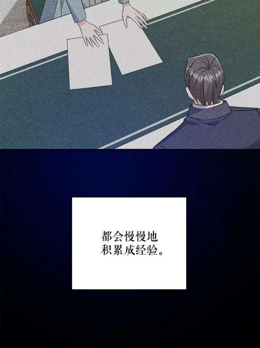 请给我奶嘴35.事情败露