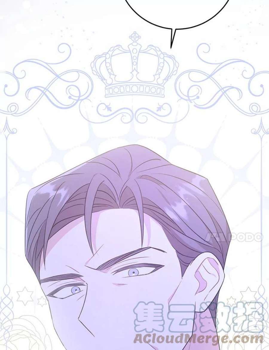 请给我奶嘴35.事情败露