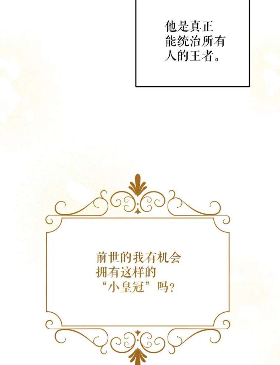 请给我奶嘴35.事情败露