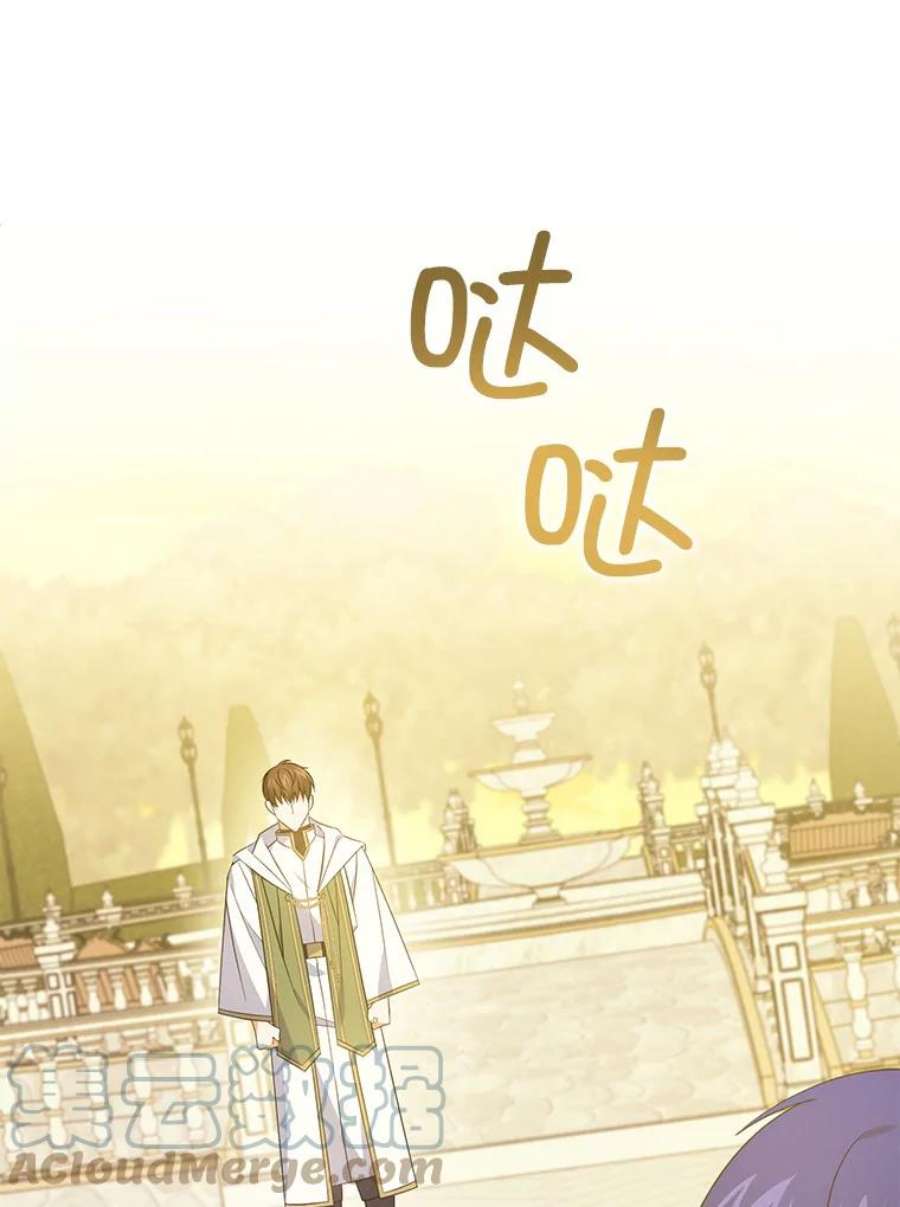 请给我奶嘴35.事情败露