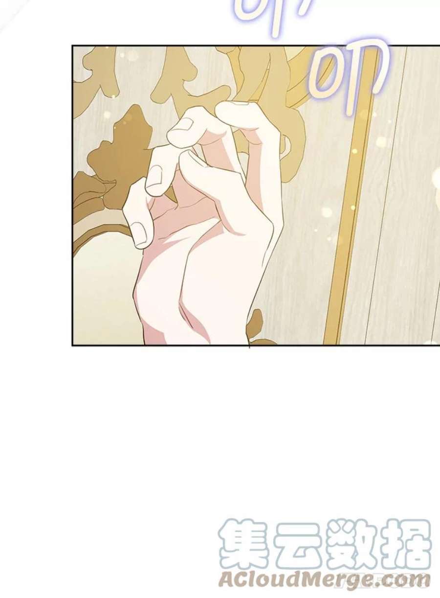 请给我奶嘴35.事情败露