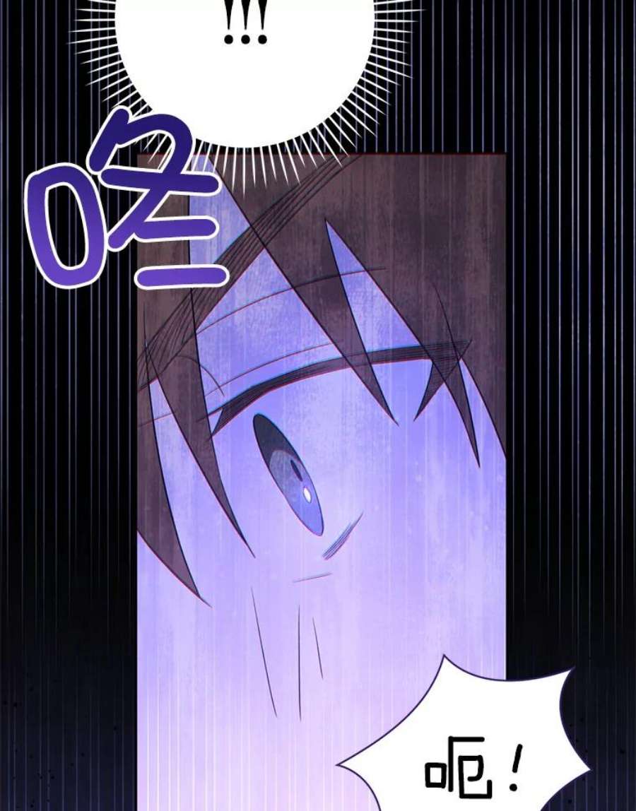 请给我奶嘴35.事情败露