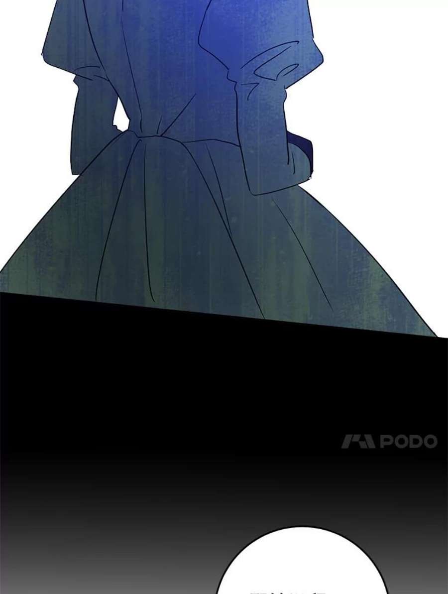 请给我奶嘴35.事情败露