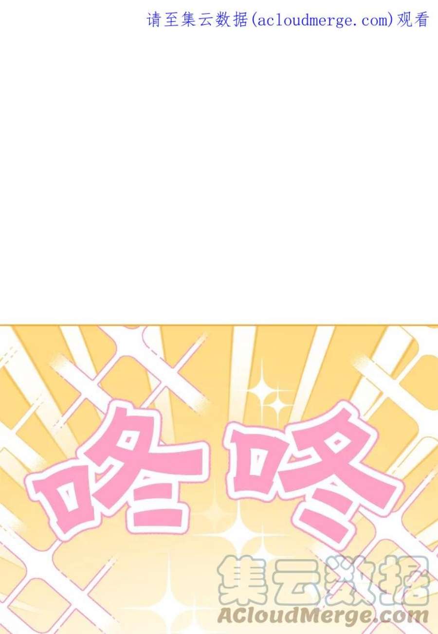 请给我奶嘴36.警告