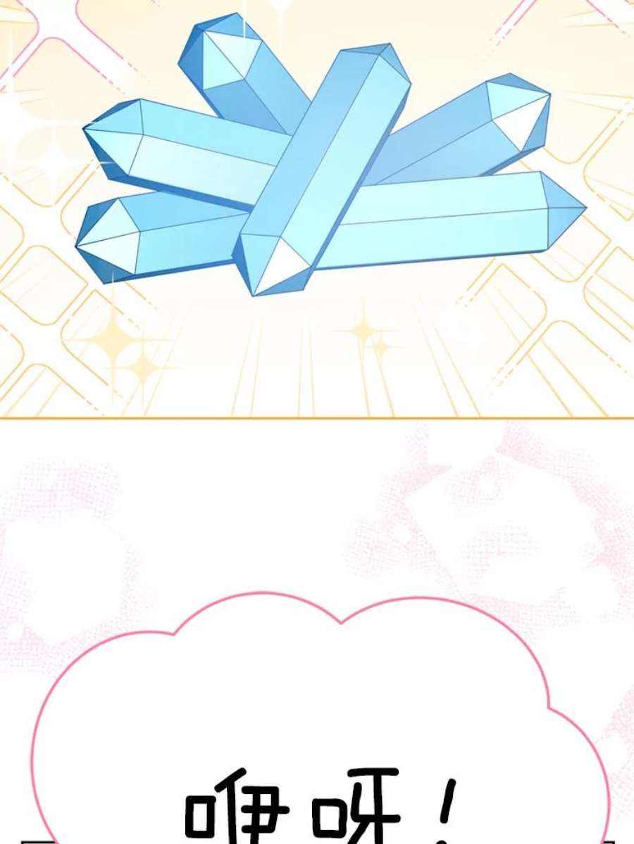 请给我奶嘴36.警告