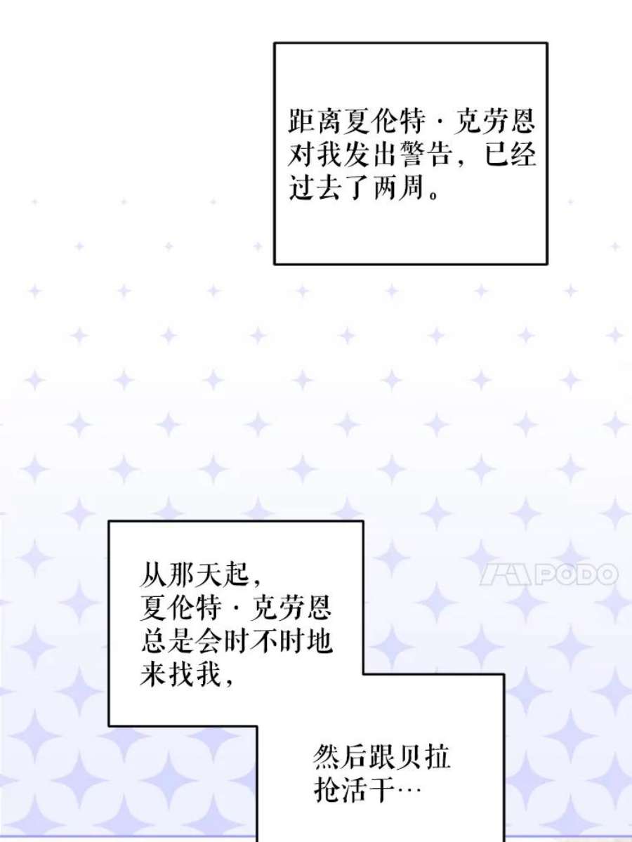 请给我奶嘴36.警告