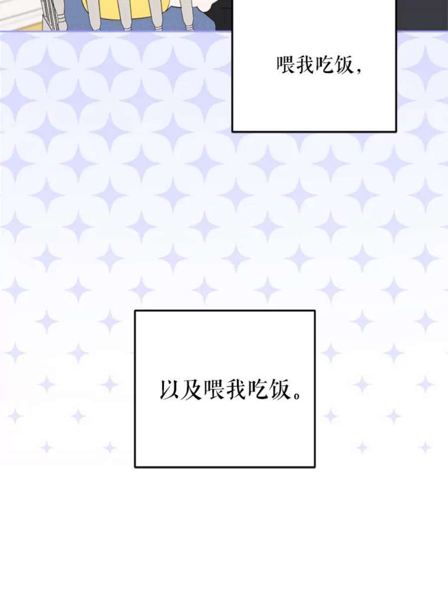 请给我奶嘴36.警告