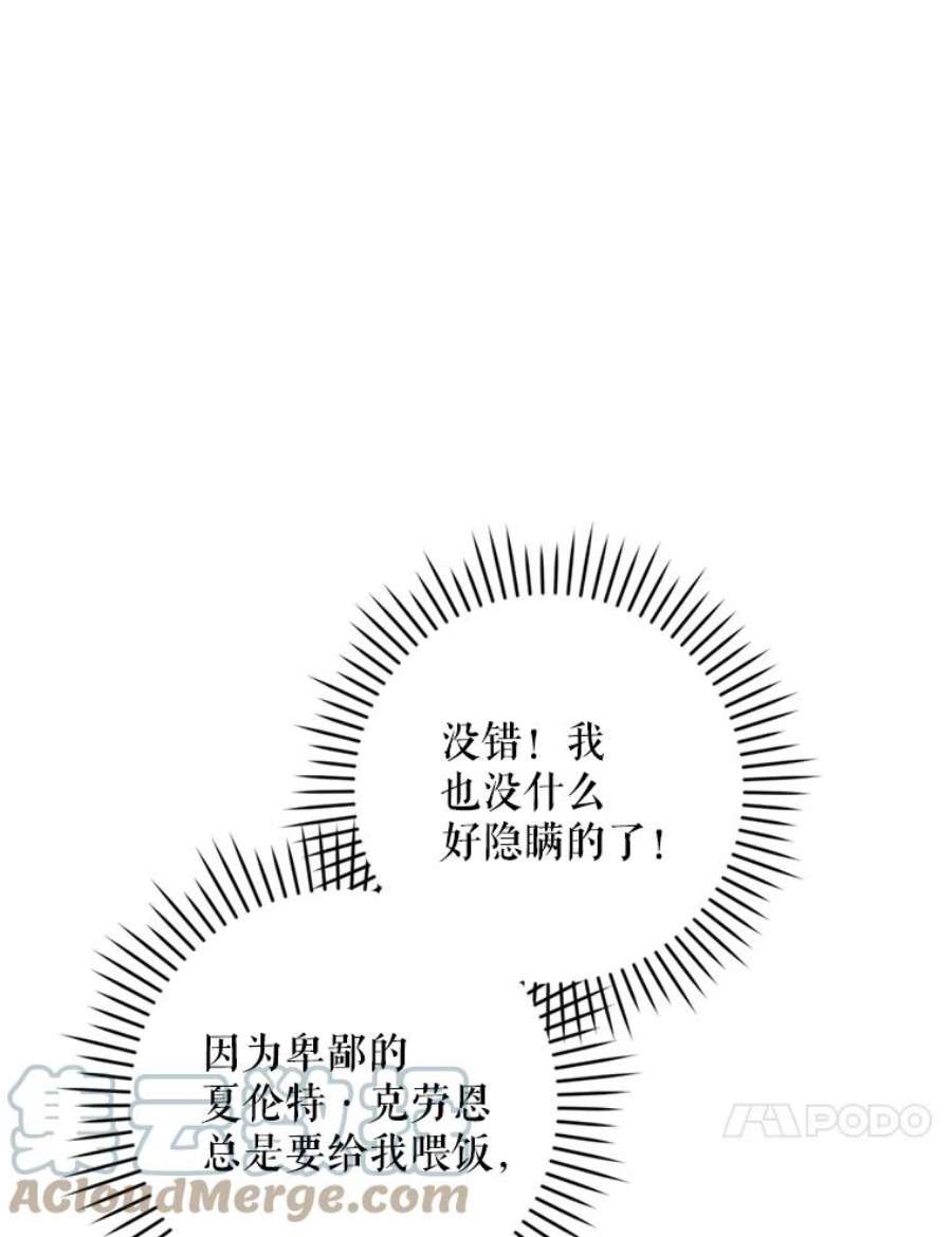 请给我奶嘴36.警告
