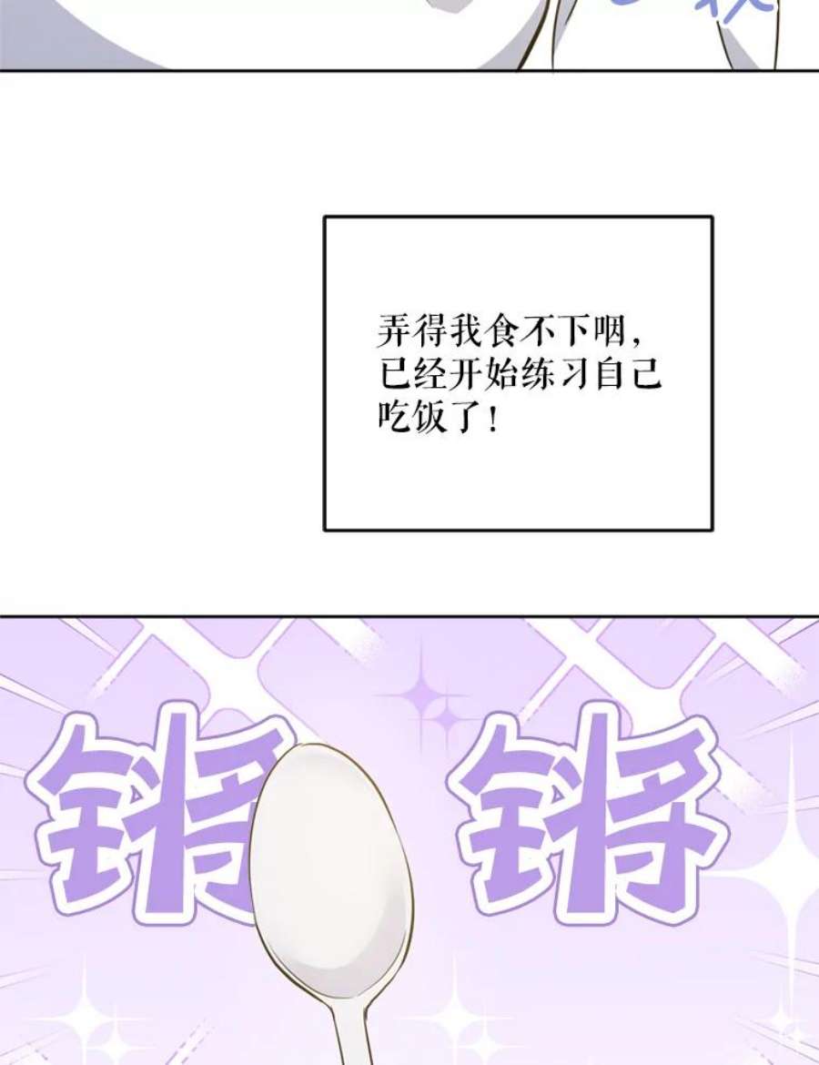 请给我奶嘴36.警告
