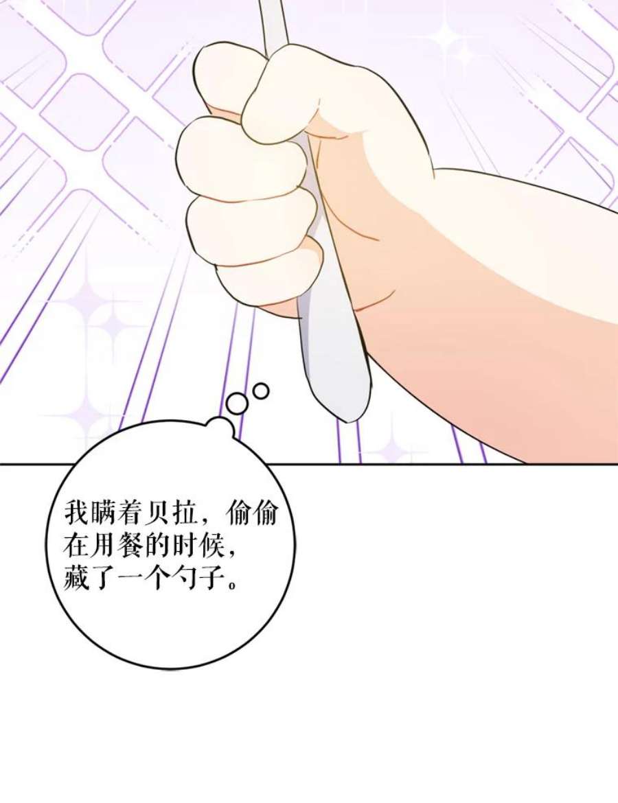请给我奶嘴36.警告