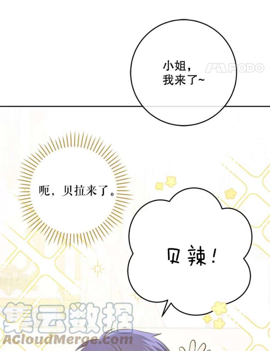 请给我奶嘴36.警告