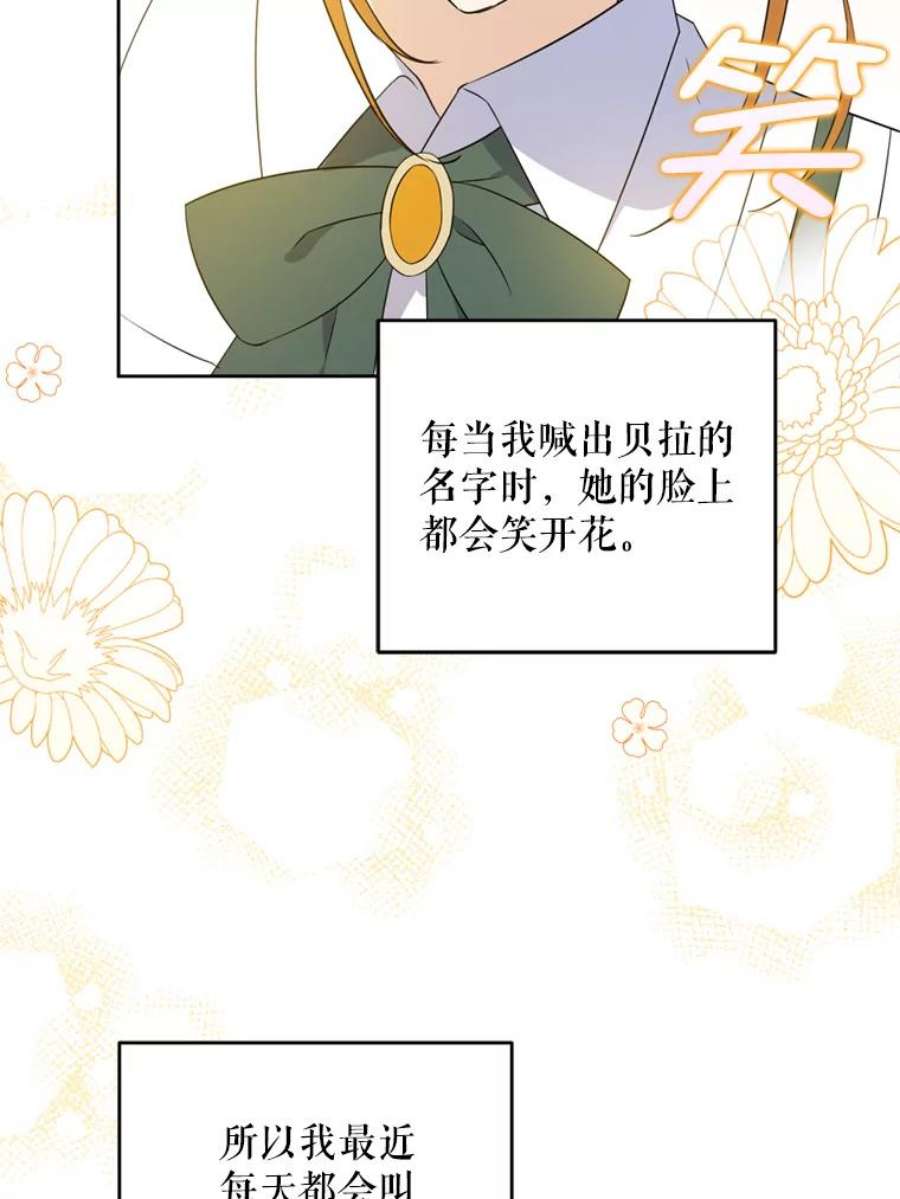 请给我奶嘴36.警告