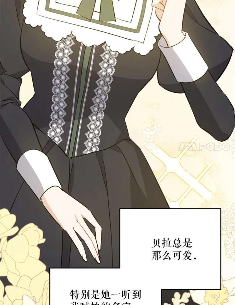 请给我奶嘴36.警告