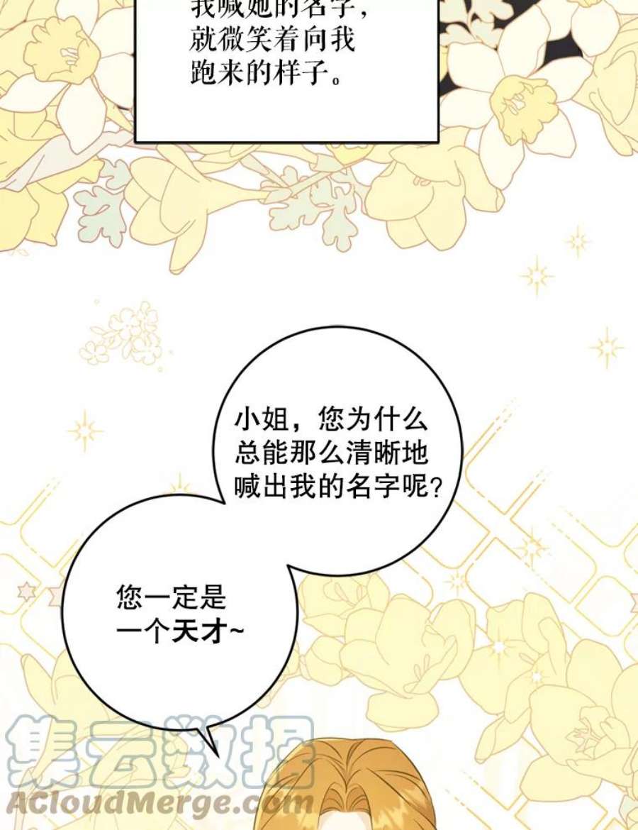 请给我奶嘴36.警告