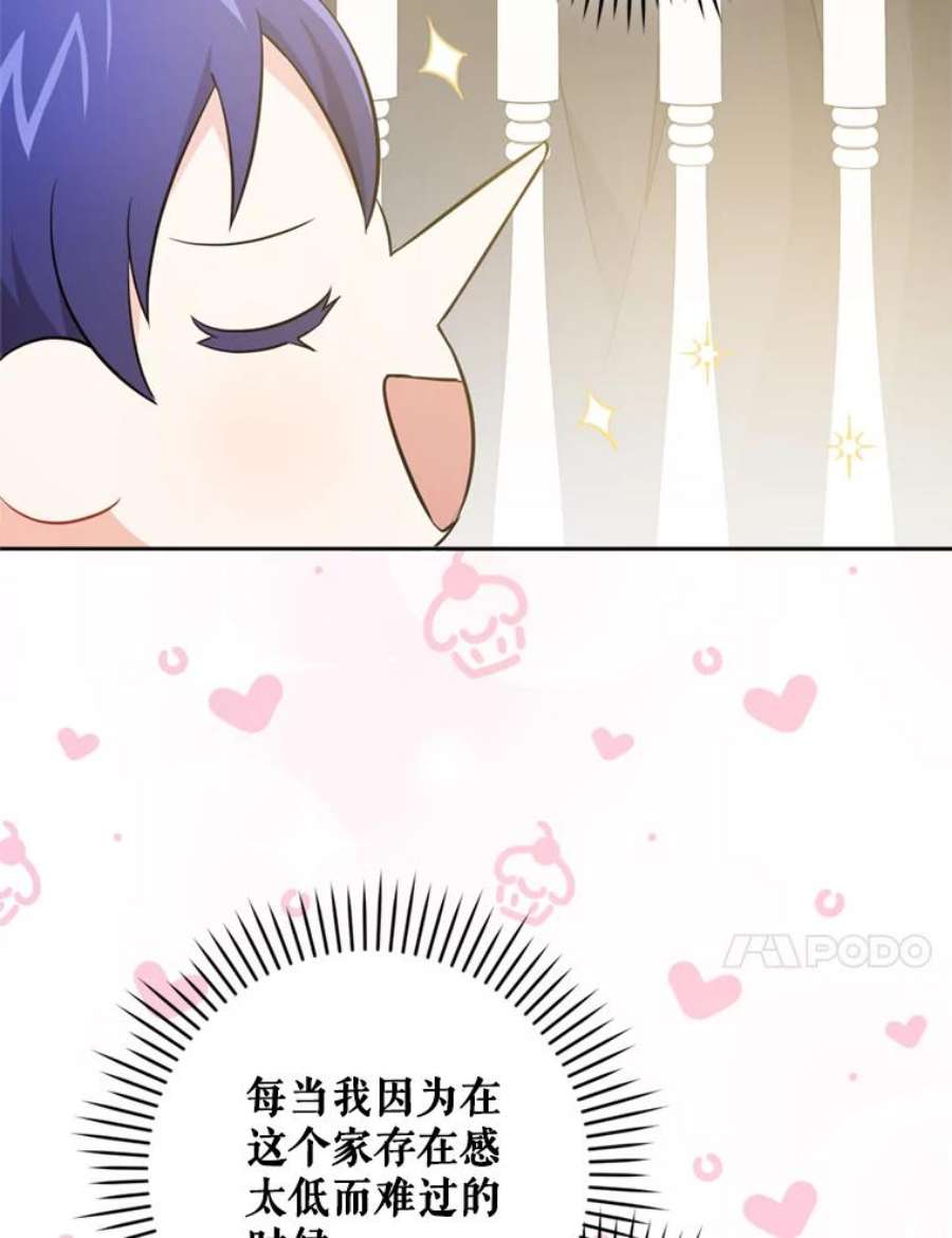 请给我奶嘴36.警告