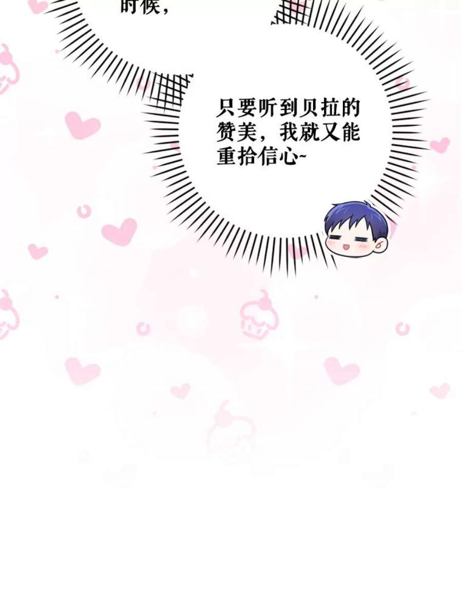 请给我奶嘴36.警告