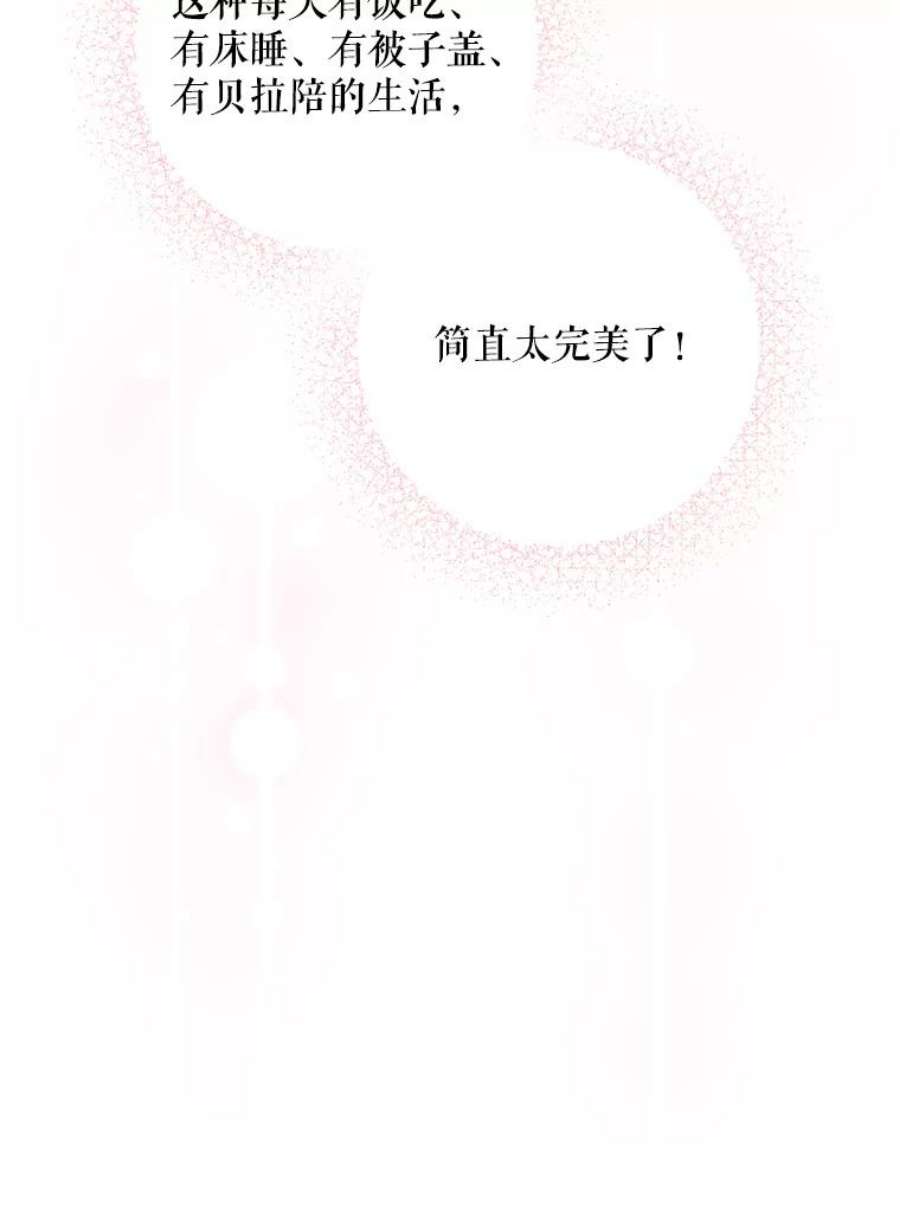 请给我奶嘴36.警告