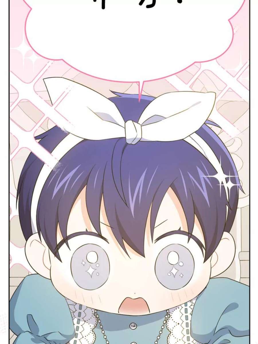 请给我奶嘴36.警告