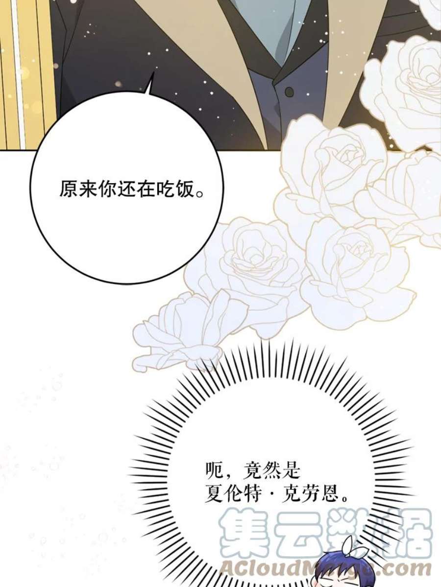 请给我奶嘴36.警告