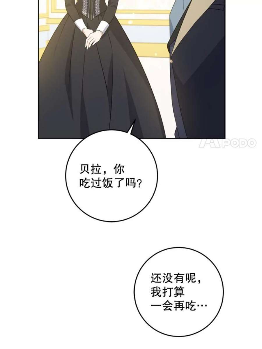 请给我奶嘴36.警告