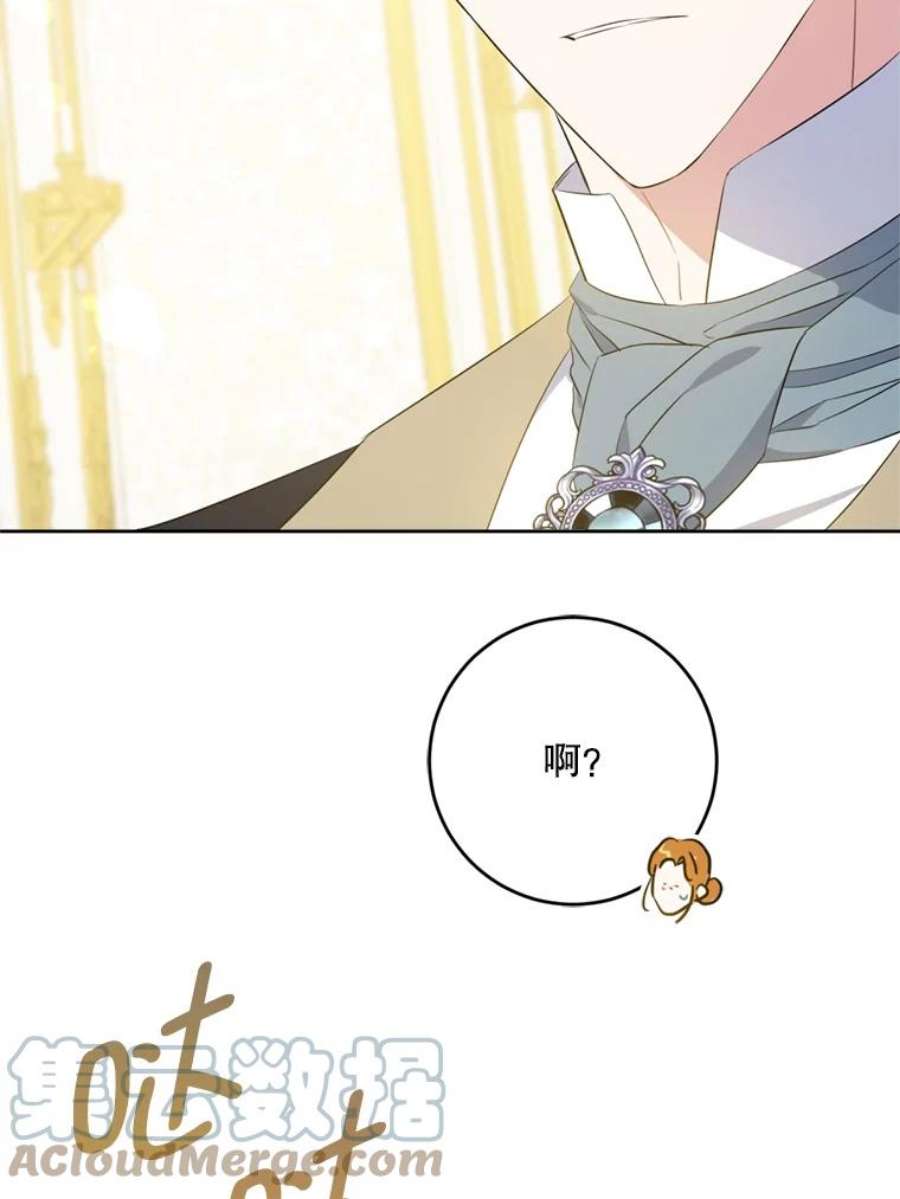 请给我奶嘴36.警告