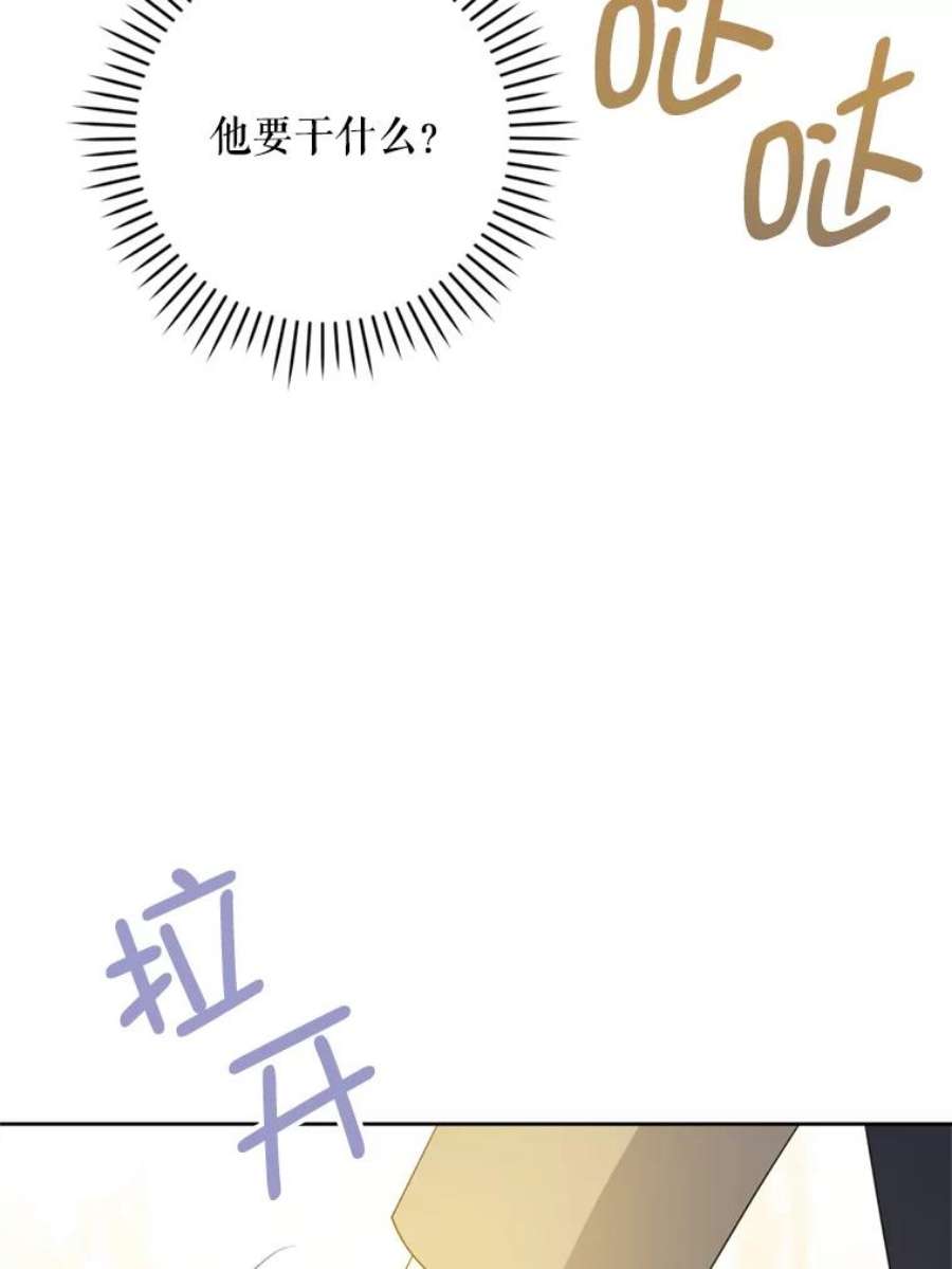请给我奶嘴36.警告
