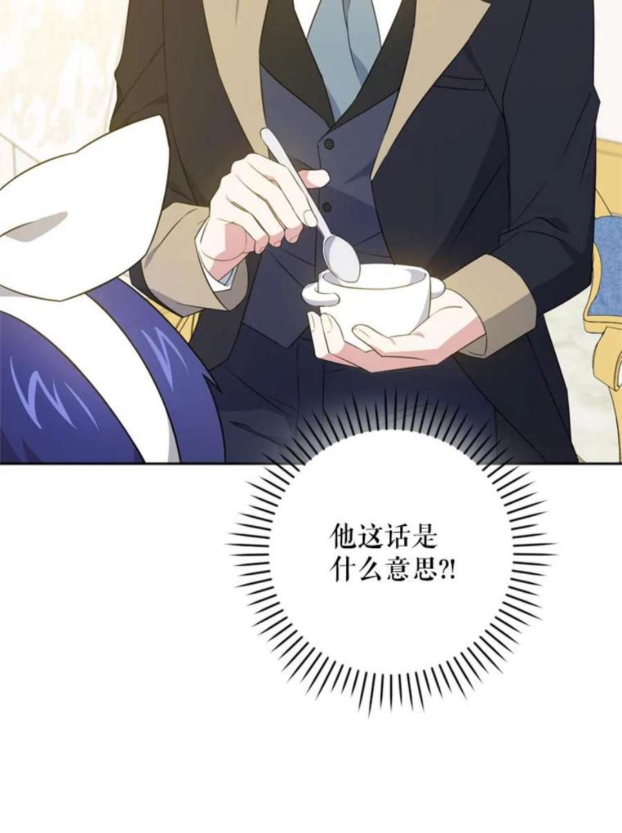 请给我奶嘴36.警告