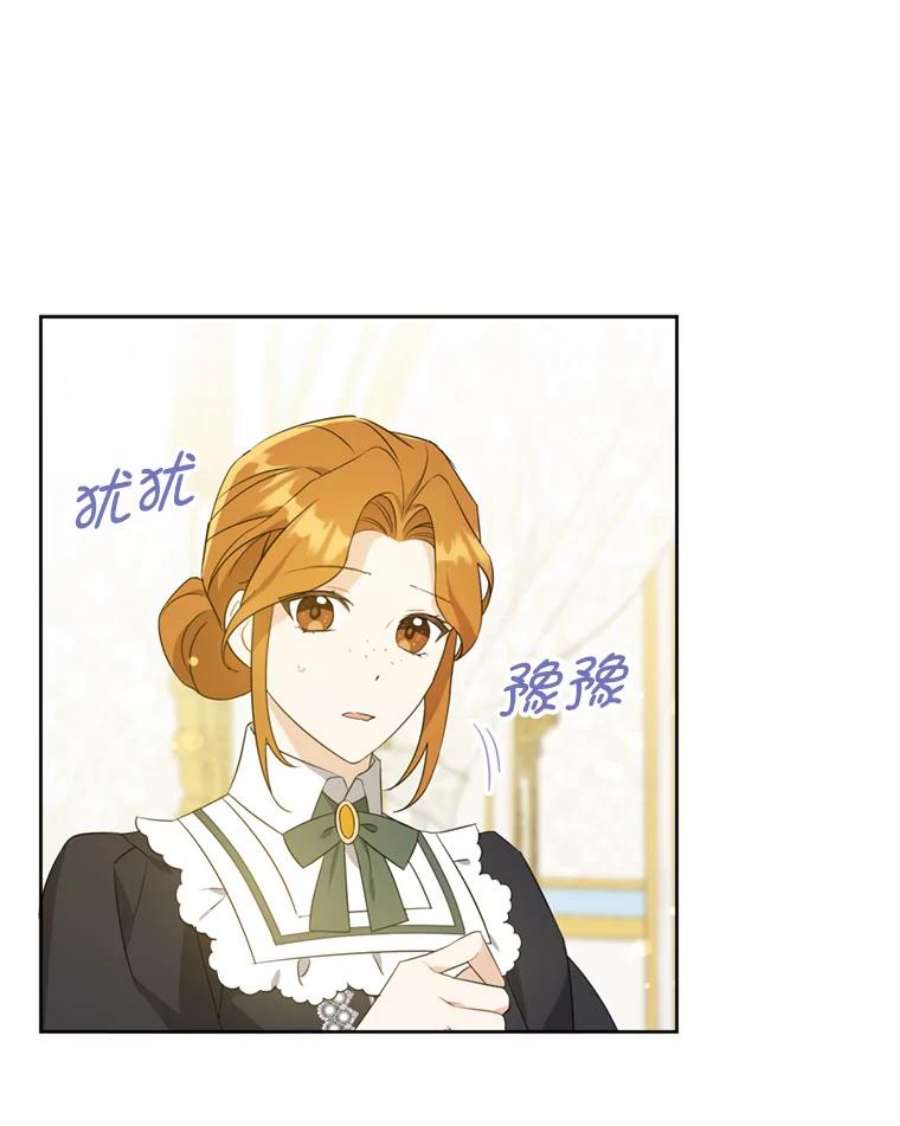 请给我奶嘴36.警告