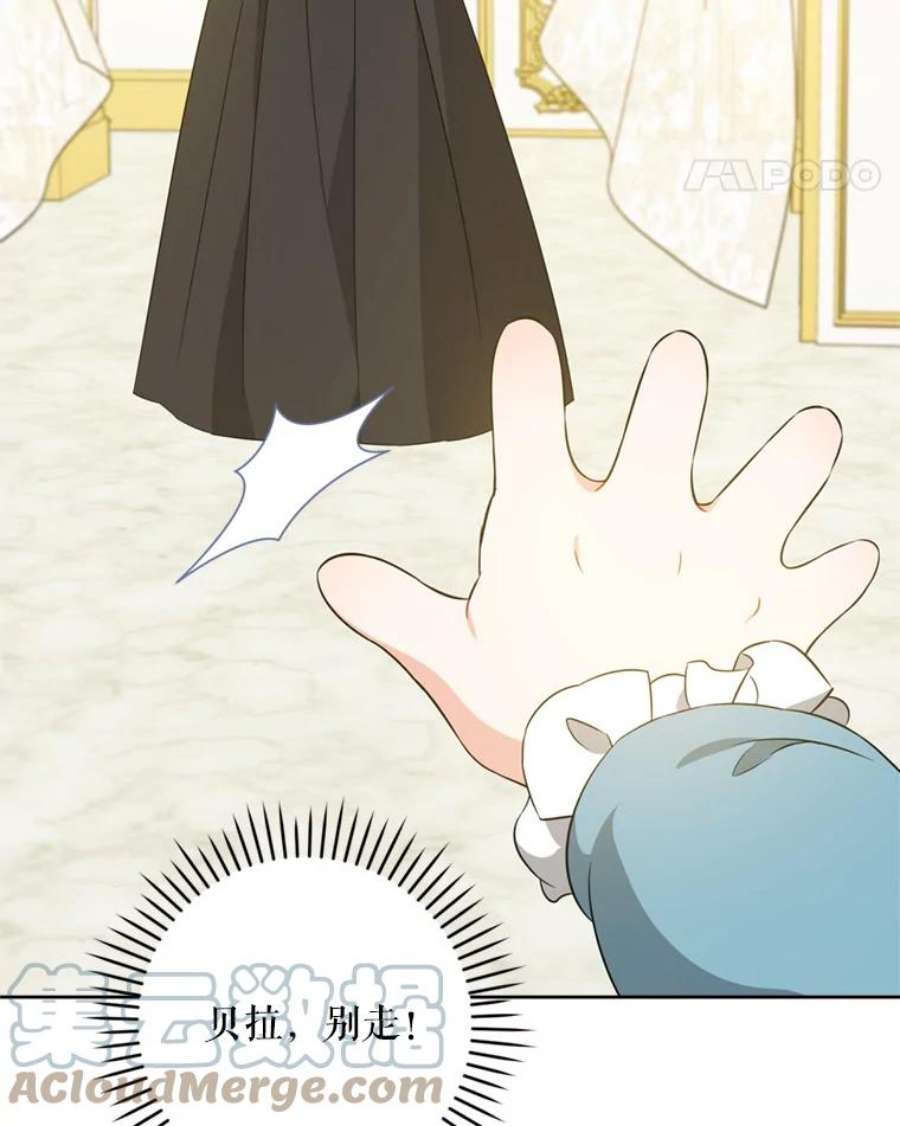 请给我奶嘴36.警告