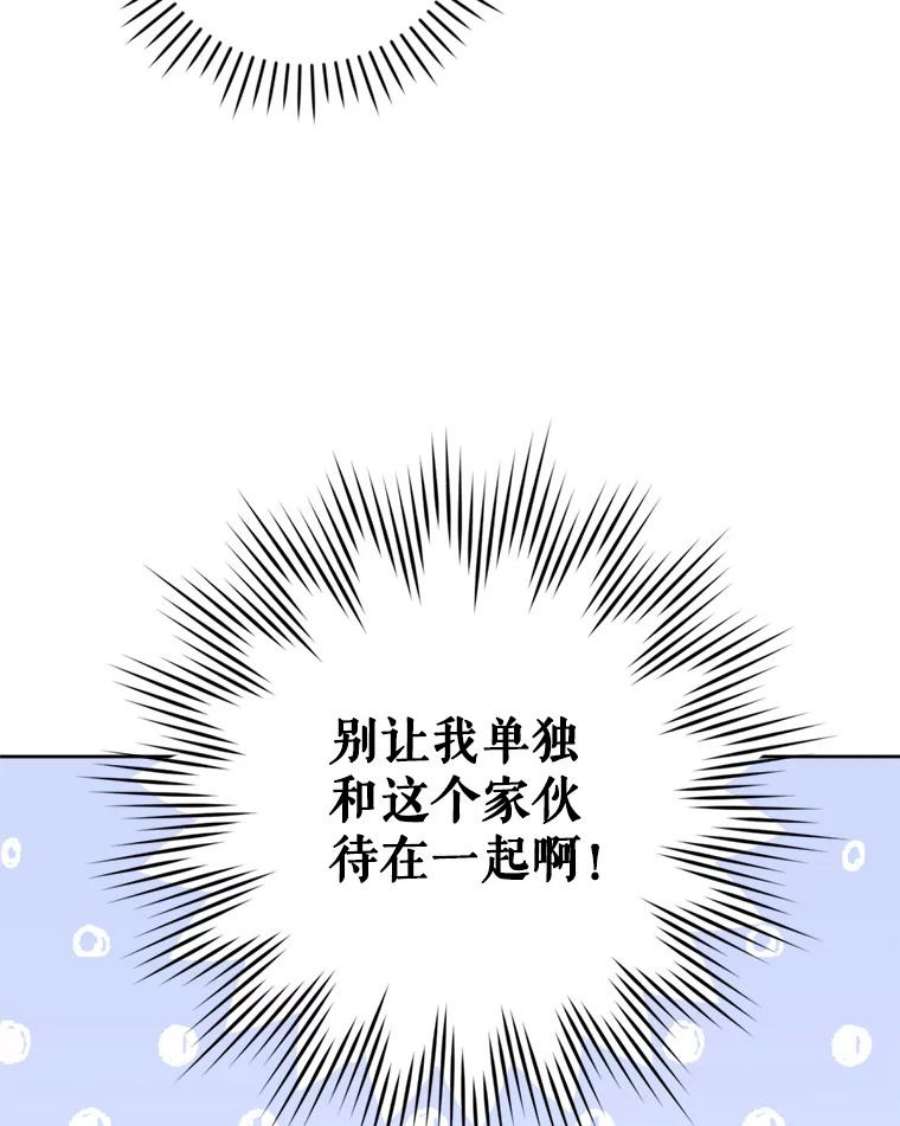 请给我奶嘴36.警告