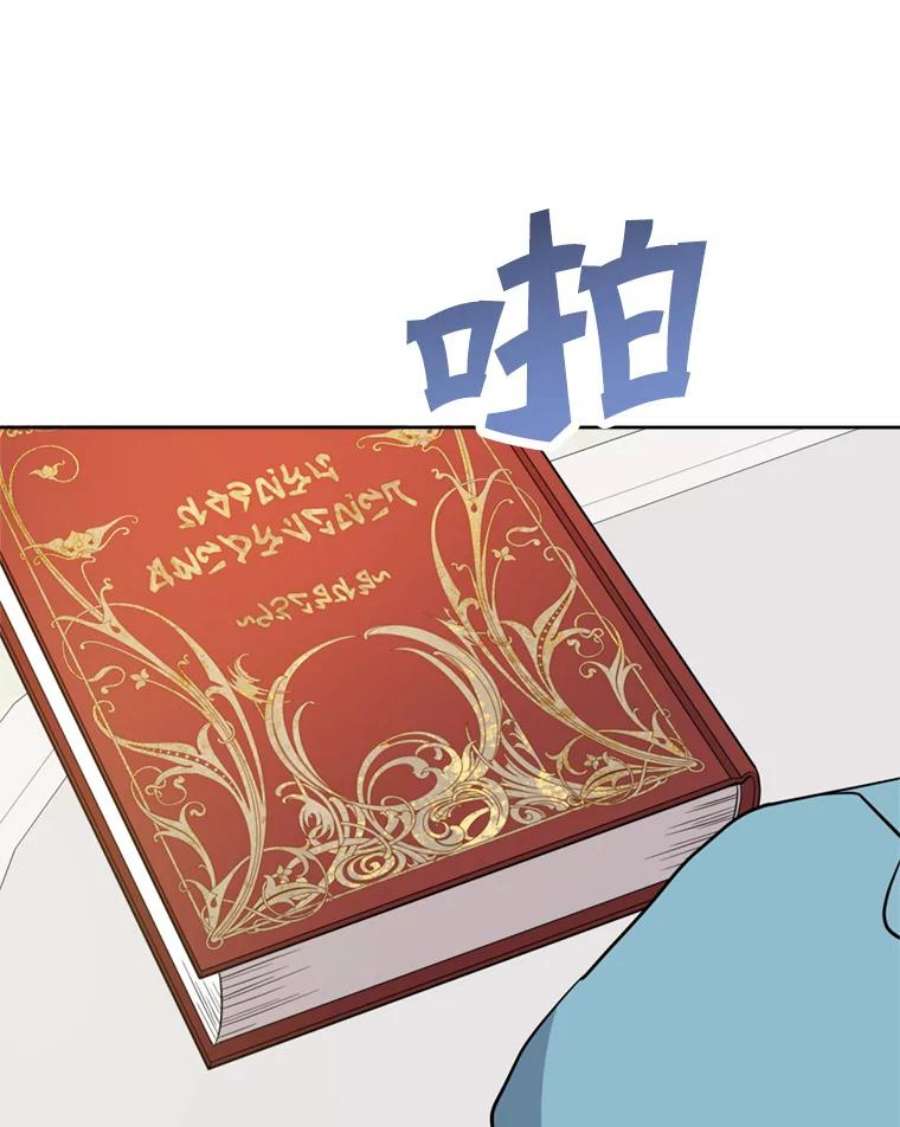 请给我奶嘴36.警告