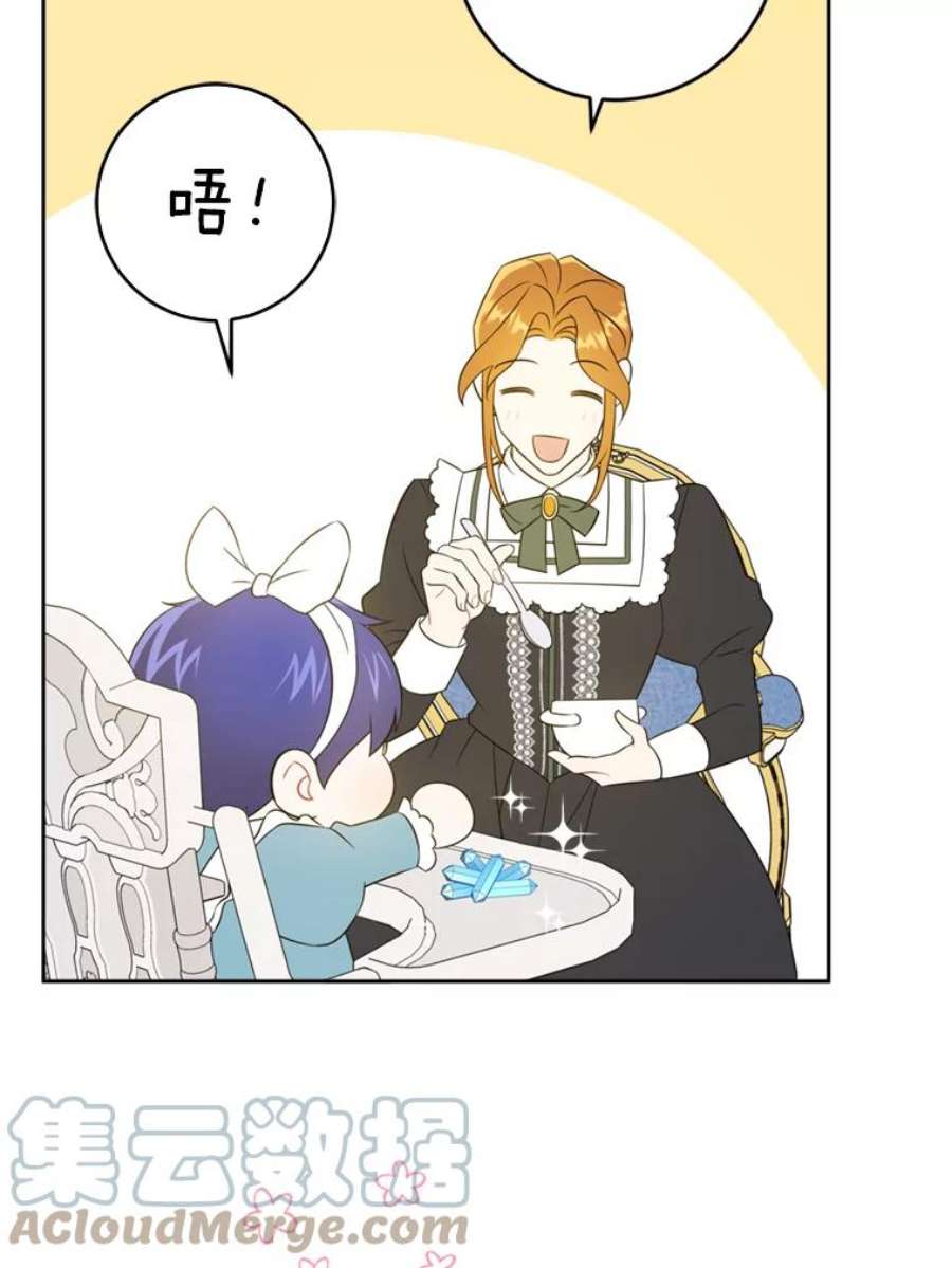 请给我奶嘴36.警告