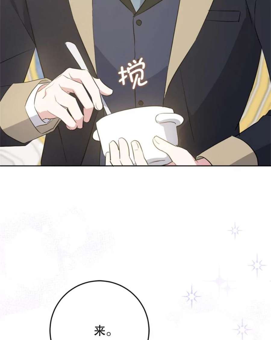 请给我奶嘴36.警告