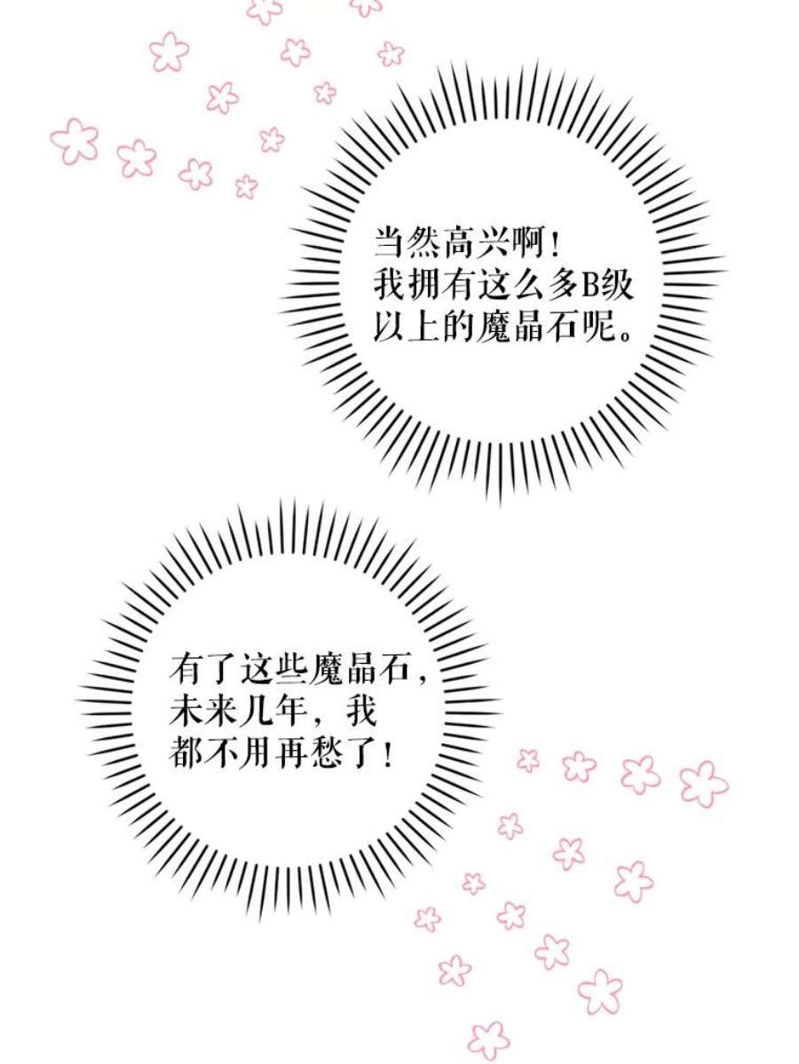 请给我奶嘴36.警告