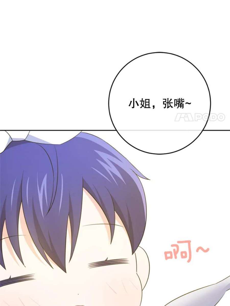 请给我奶嘴36.警告