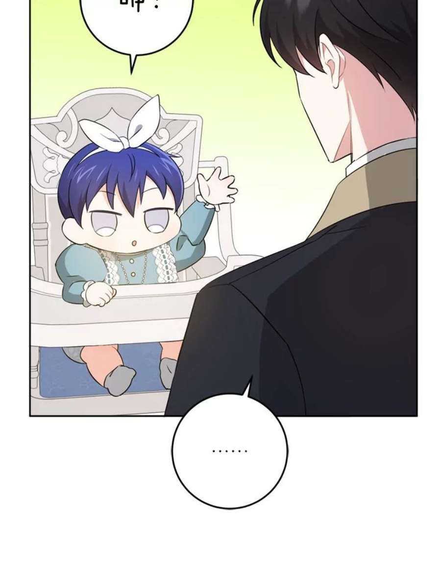 请给我奶嘴36.警告