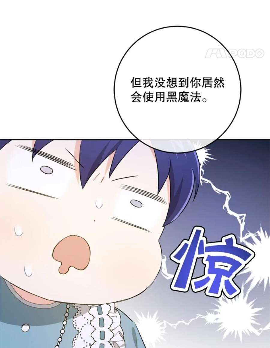 请给我奶嘴36.警告