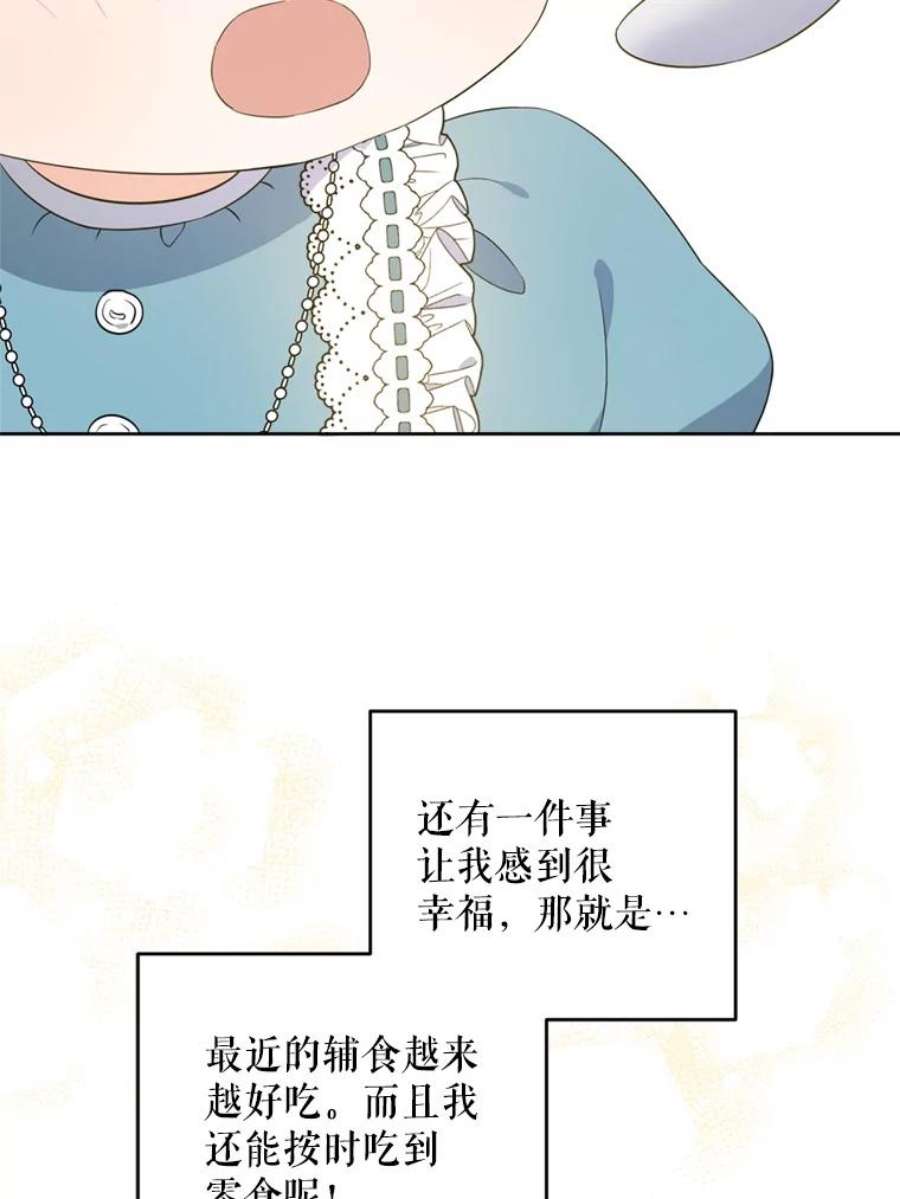 请给我奶嘴36.警告