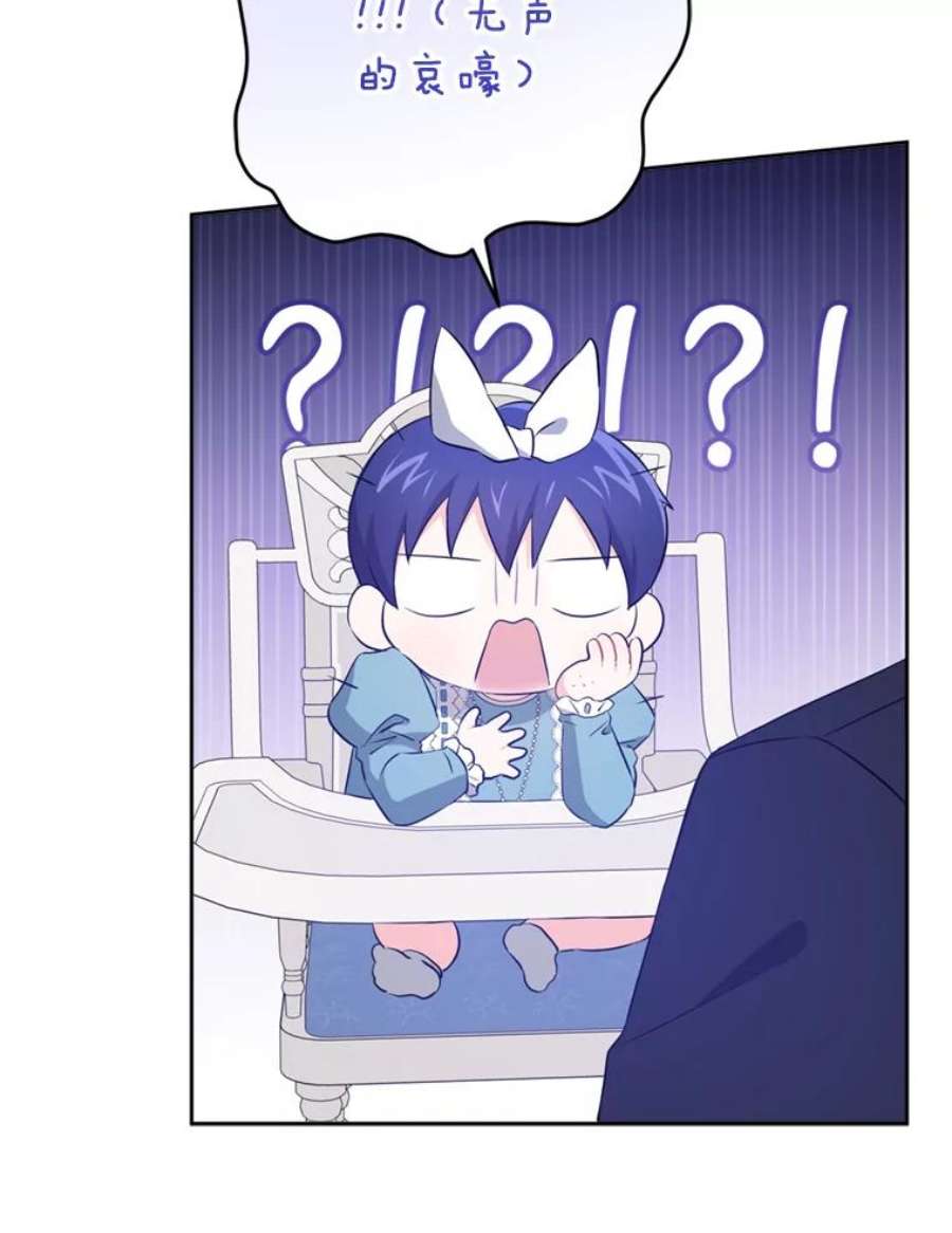 请给我奶嘴36.警告