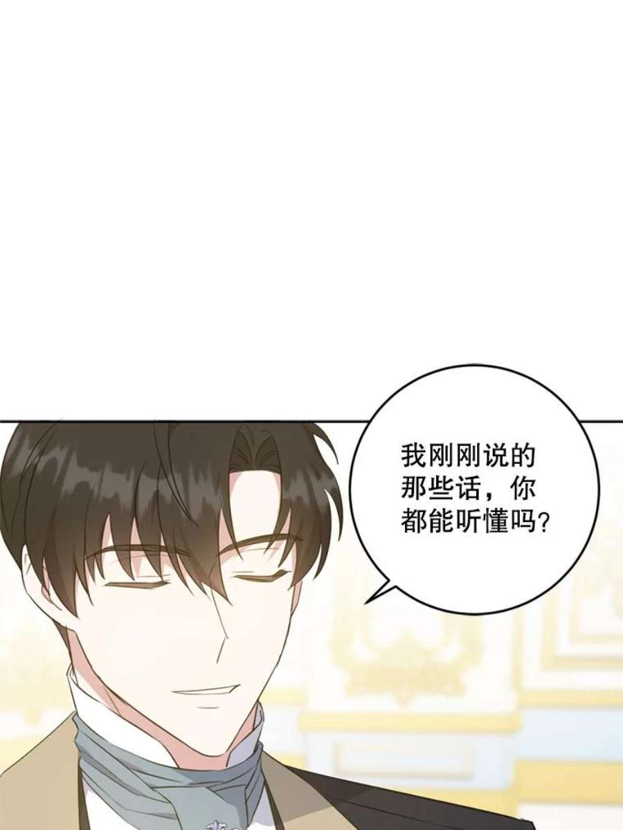 请给我奶嘴36.警告