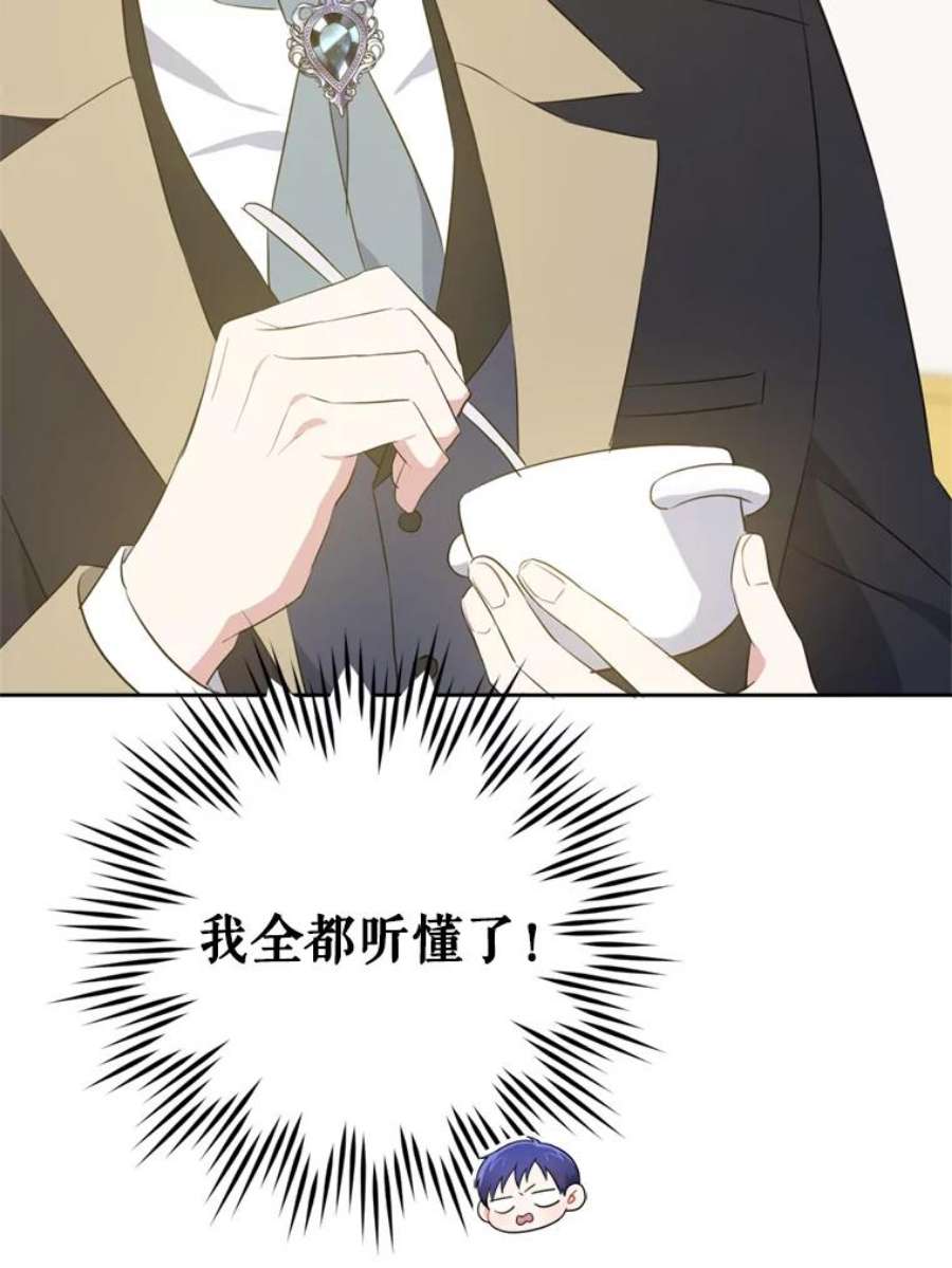 请给我奶嘴36.警告