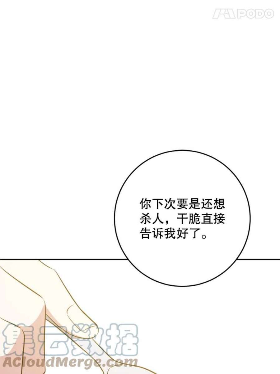 请给我奶嘴36.警告