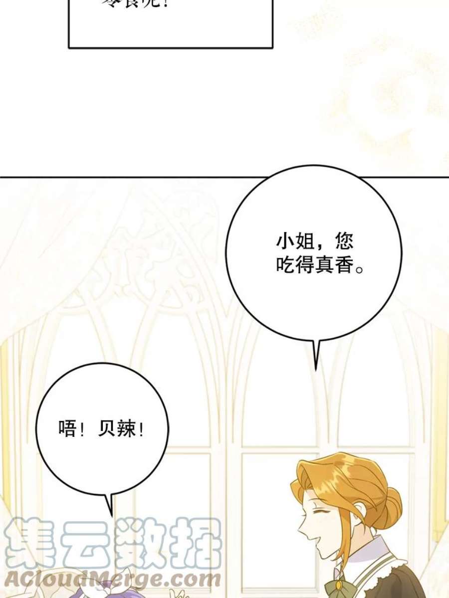 请给我奶嘴36.警告