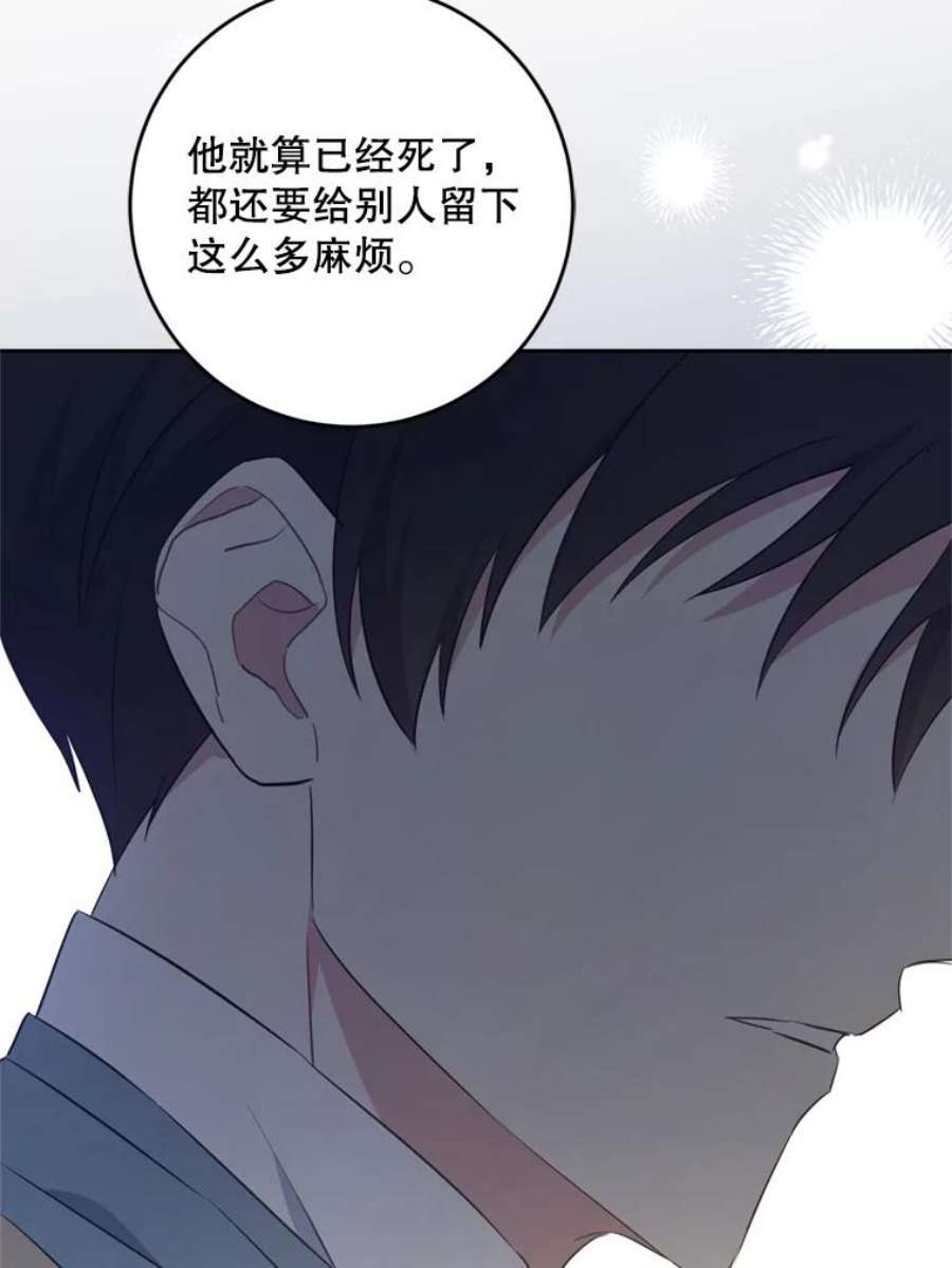 请给我奶嘴36.警告