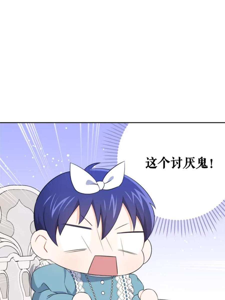 请给我奶嘴36.警告
