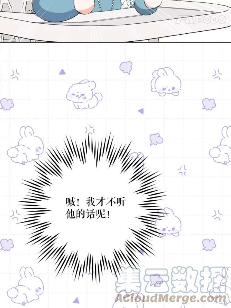 请给我奶嘴36.警告