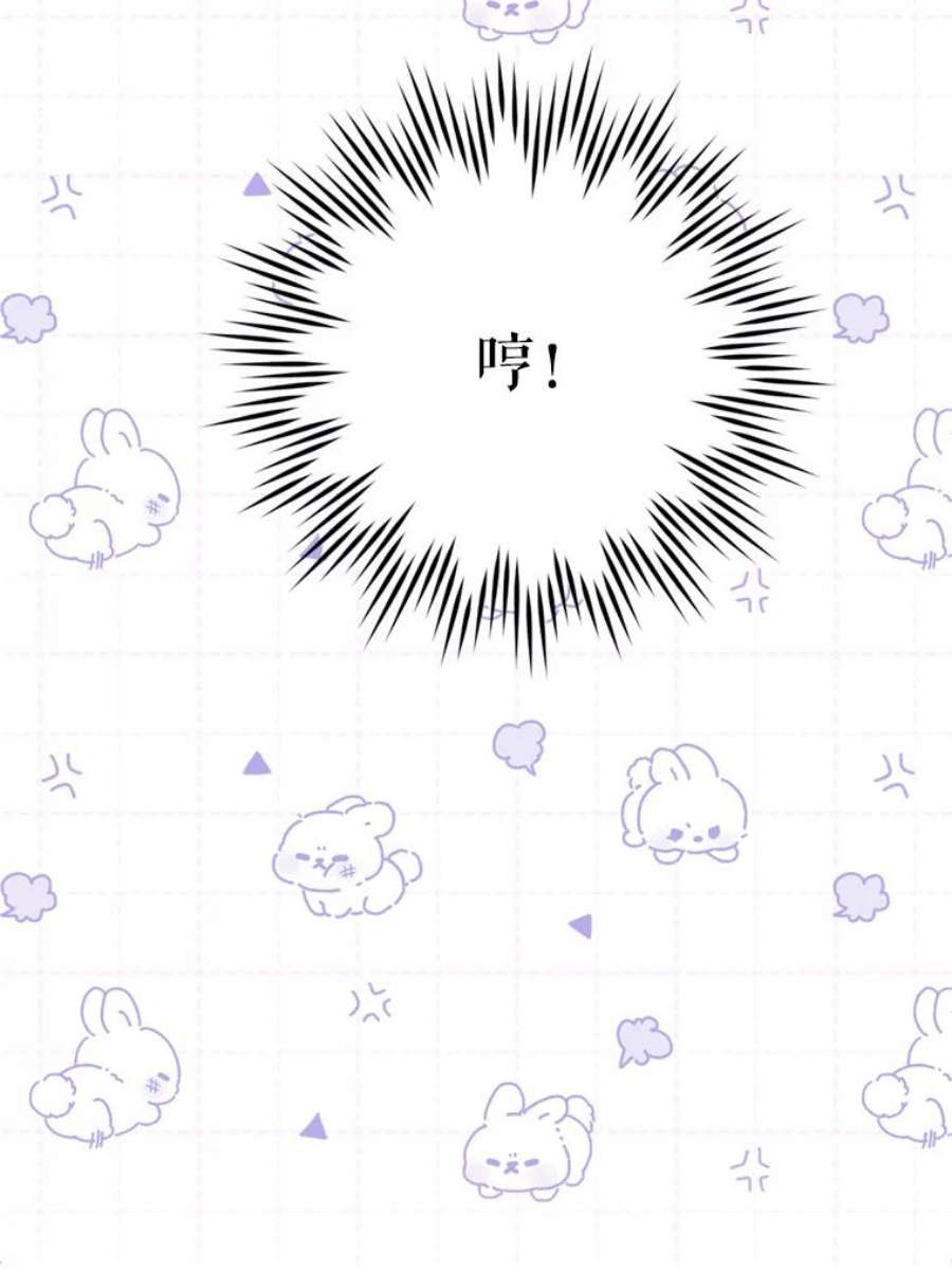 请给我奶嘴36.警告